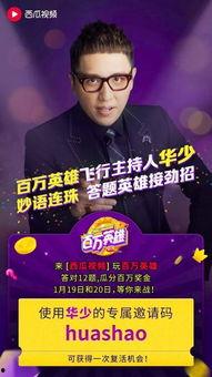 娱乐吃瓜蜀黍广告视频在线观看