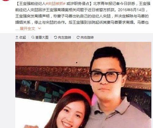 娱乐圈吃瓜网红事件,揭秘幕后真相与明星隐私泄露风波