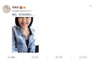 娱乐圈吃瓜模板制作视频